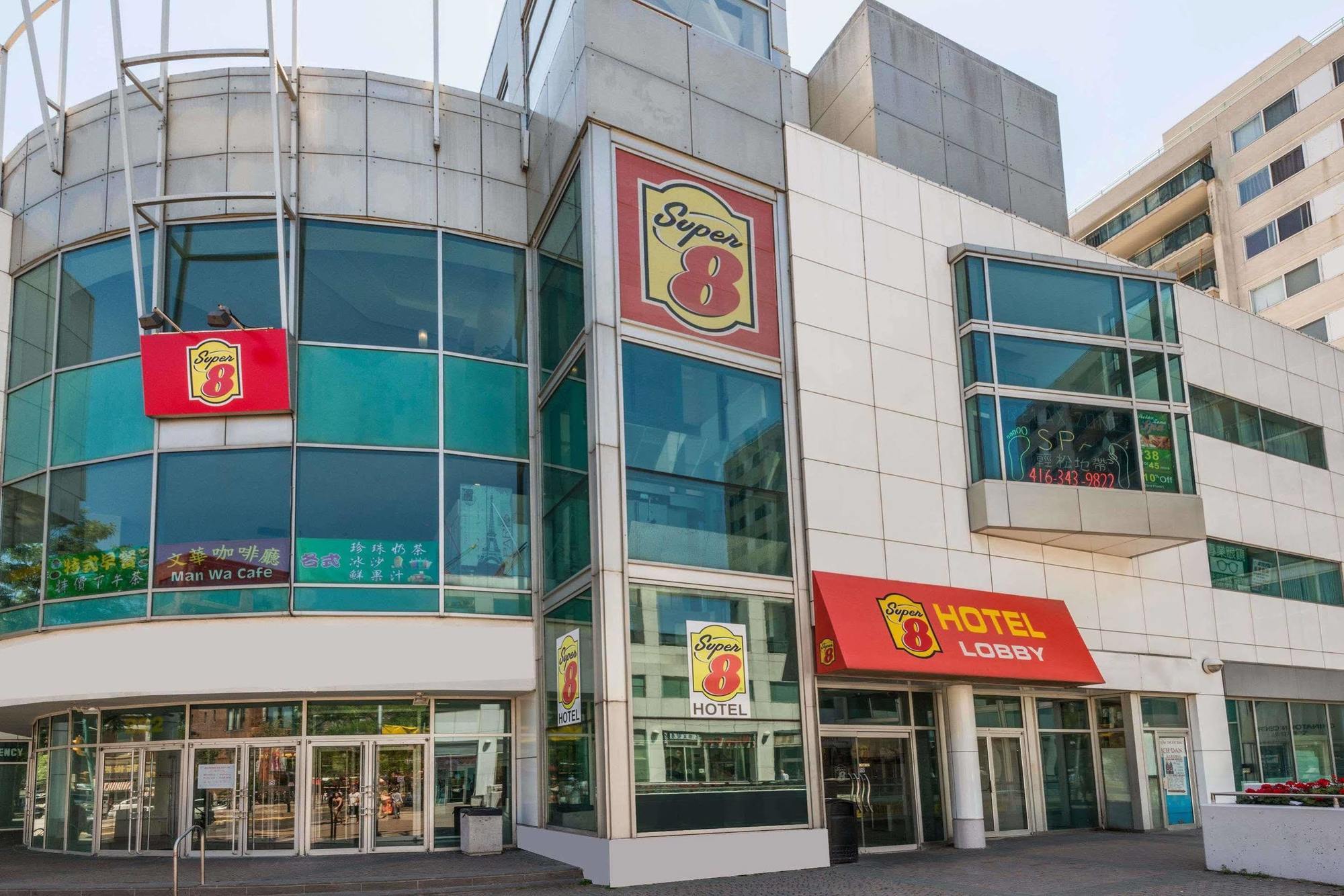 Hotel Super 8 By Wyndham Downtown Toronto Exterior foto
